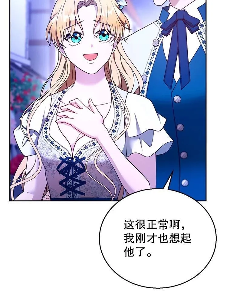 106.占卜15