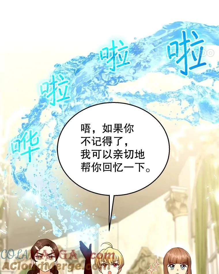 109.新年会64