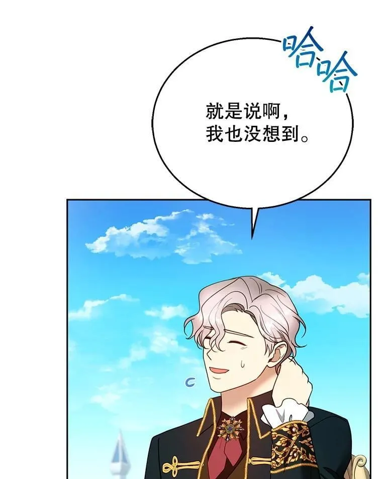 105.老朋友46