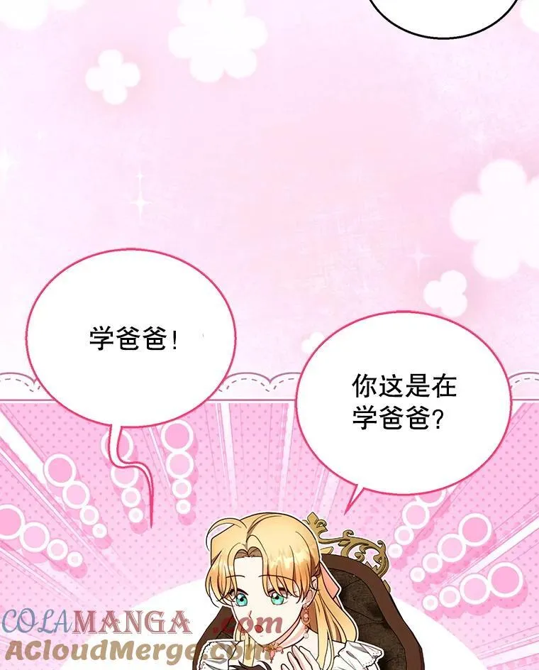 103.梦魇56