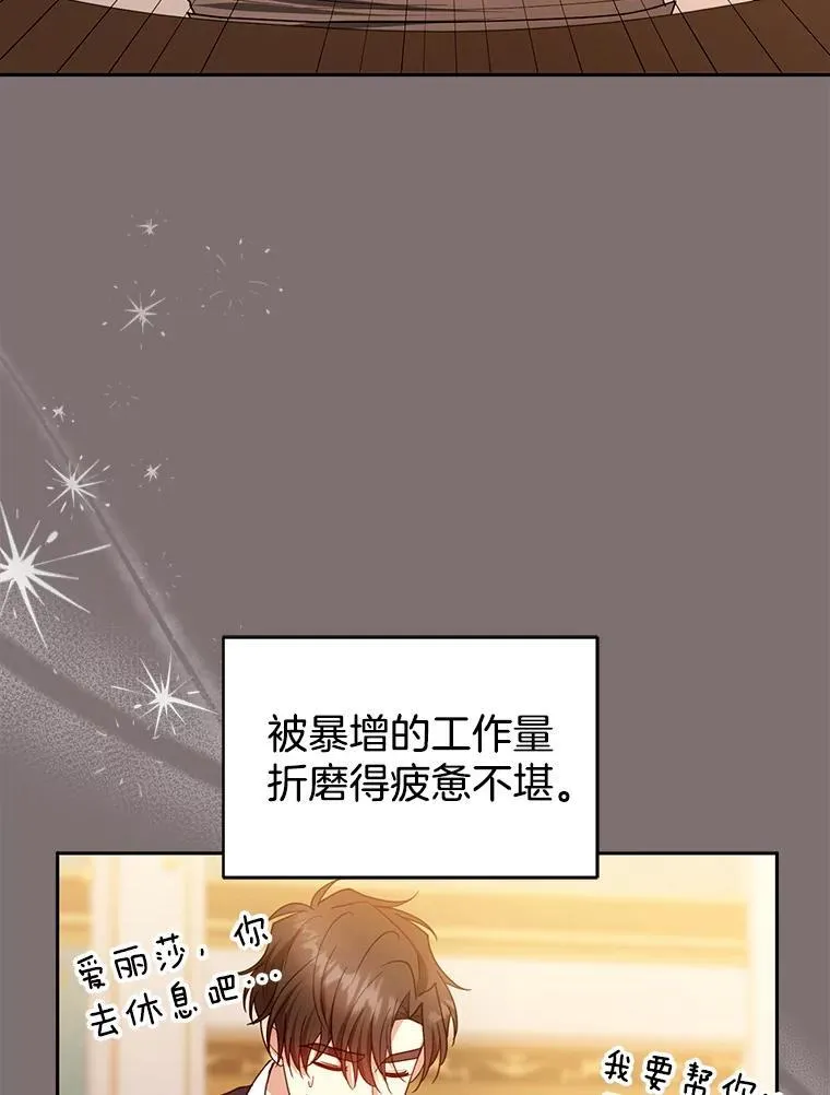 100.老套的结局85