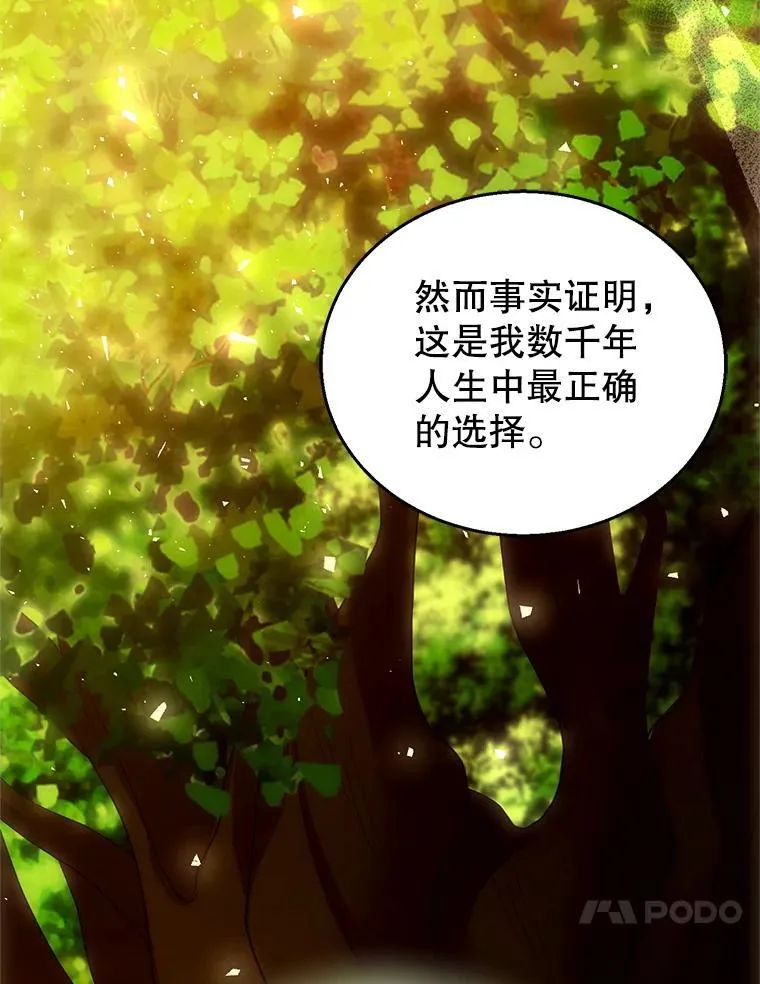 102.扭转命运133