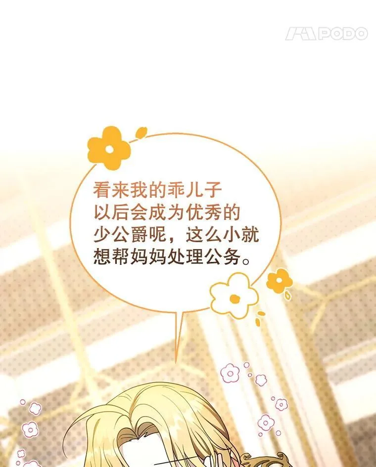 103.梦魇58