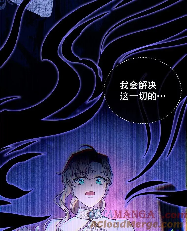 103.梦魇72
