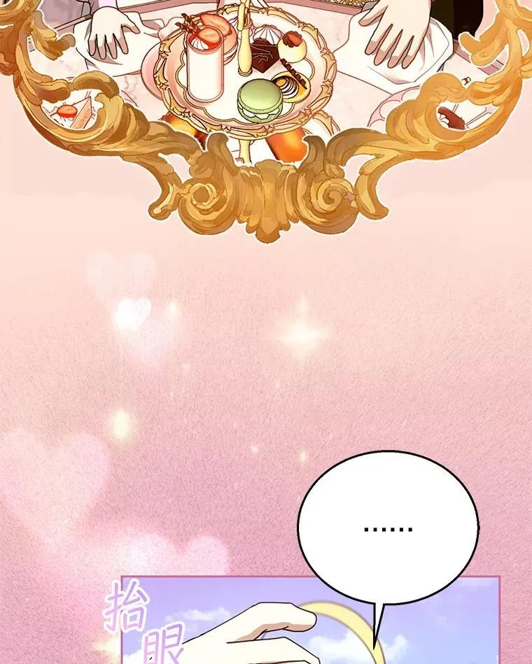 107.祝福59