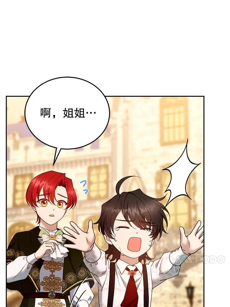 107.祝福74