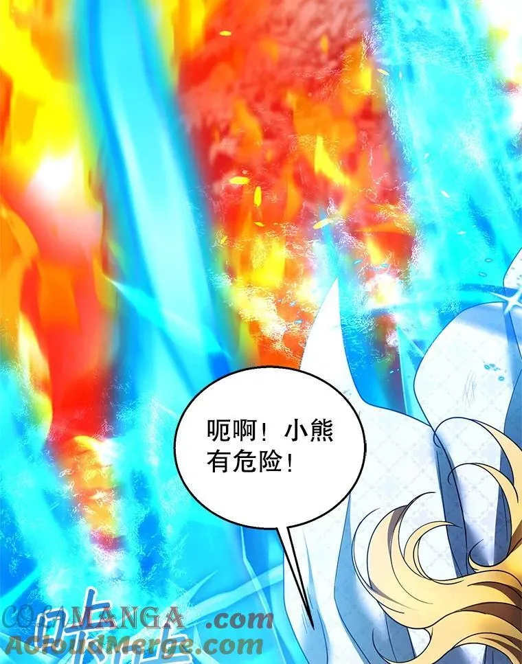 110.棕熊出没52