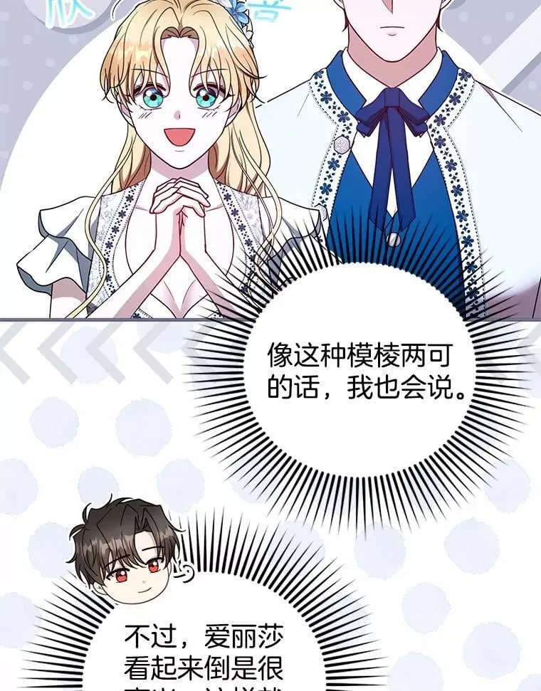 106.占卜35