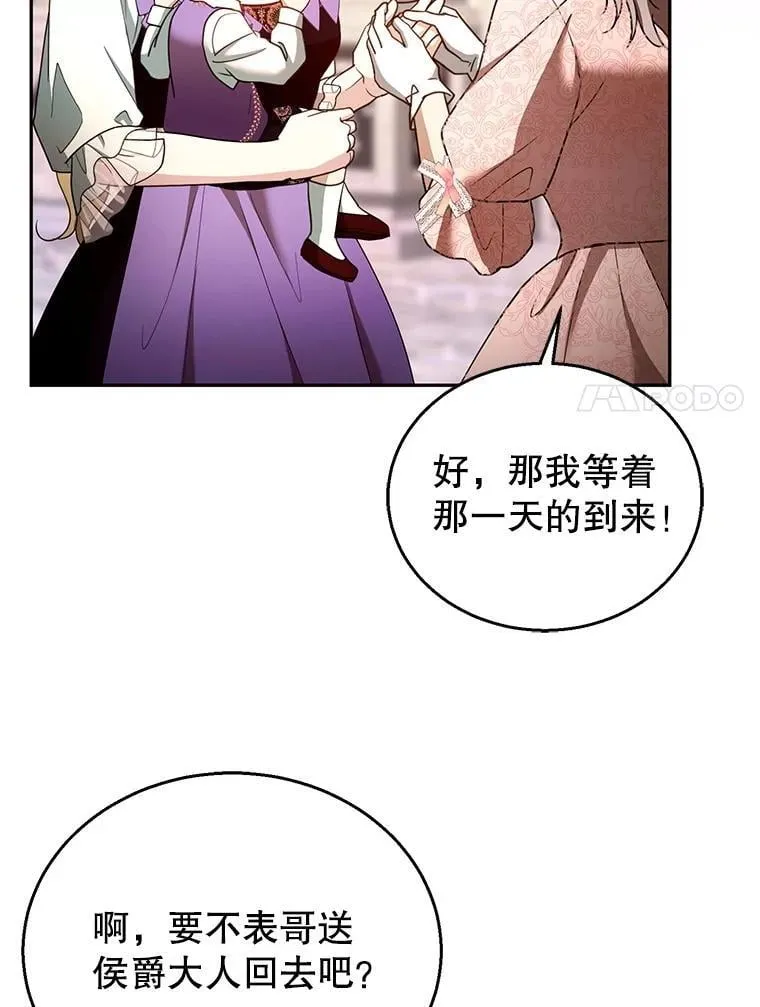 105.老朋友94