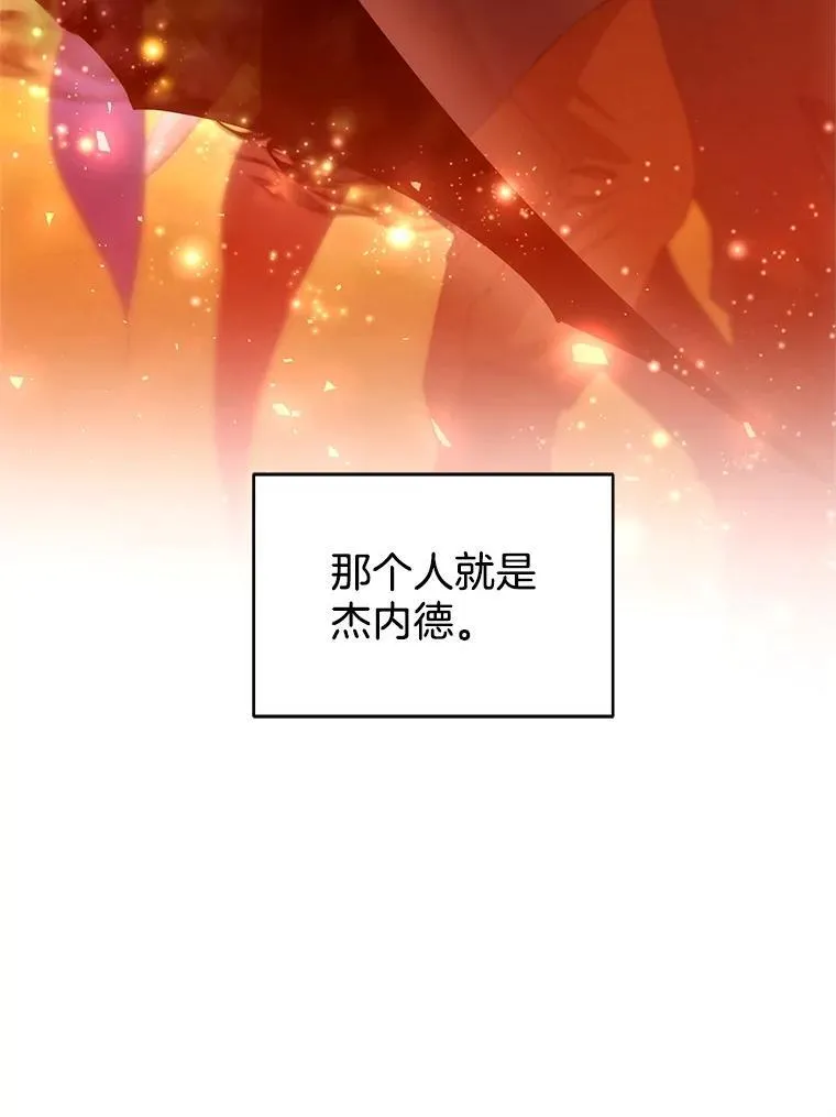 102.扭转命运73