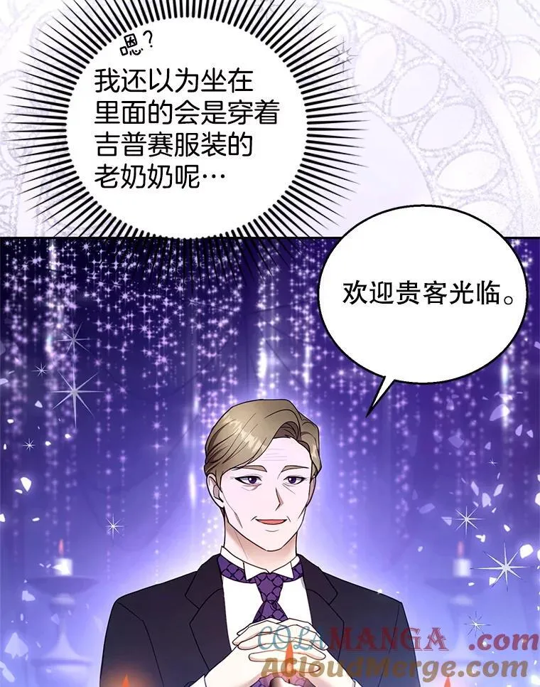 106.占卜24