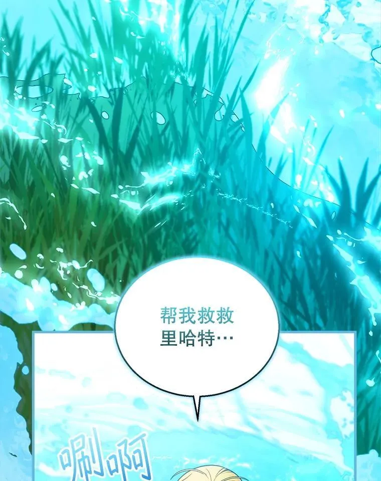 100.老套的结局22