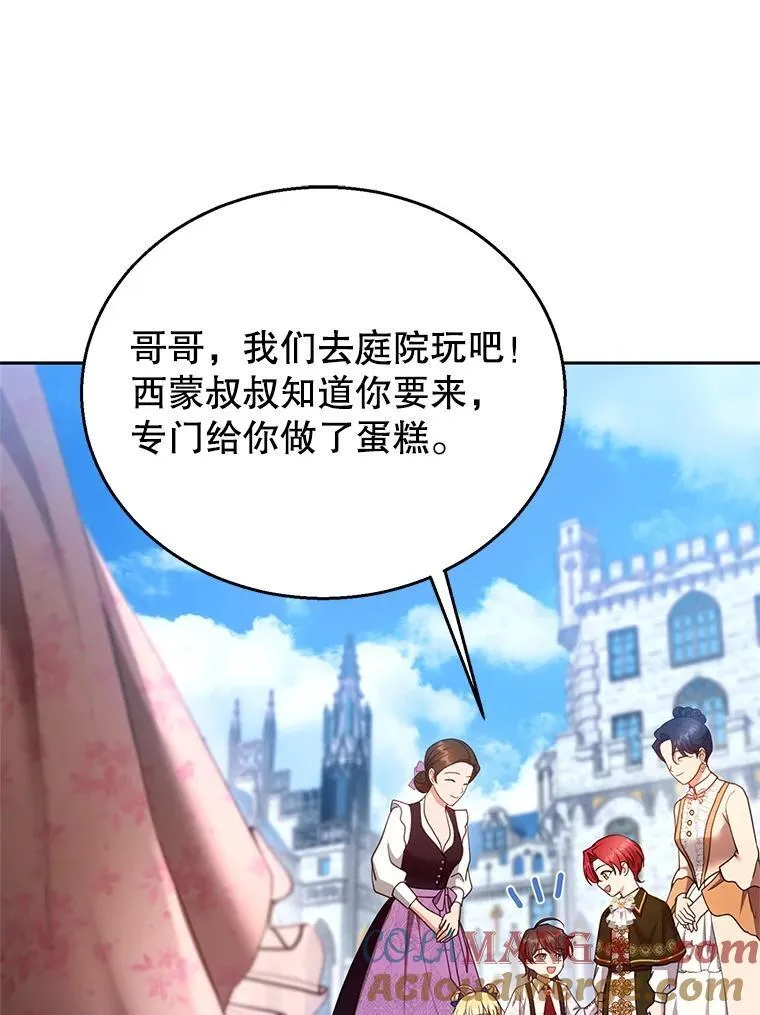 107.祝福28
