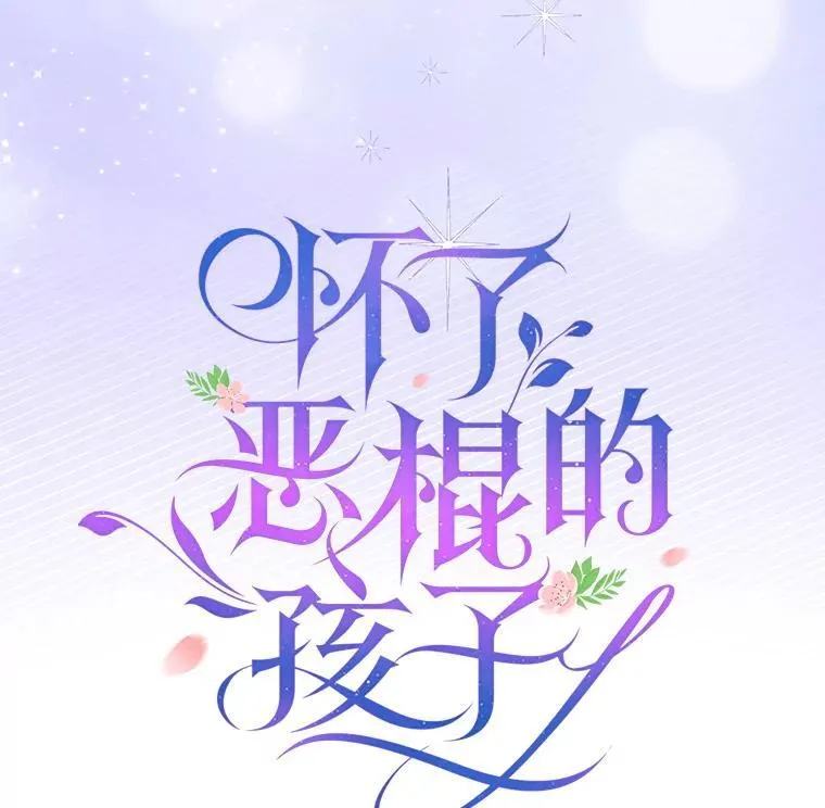 106.占卜42
