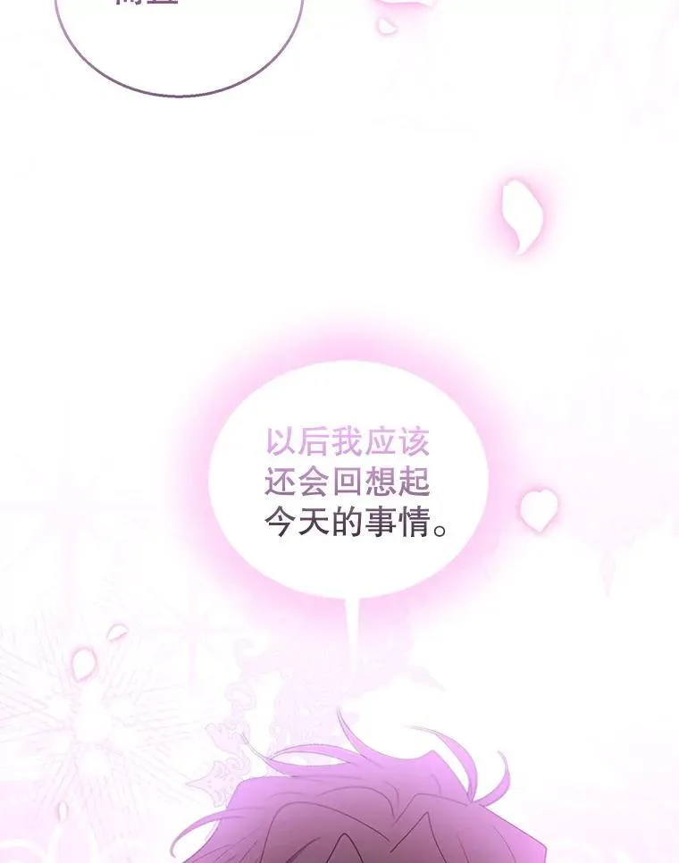 106.占卜57