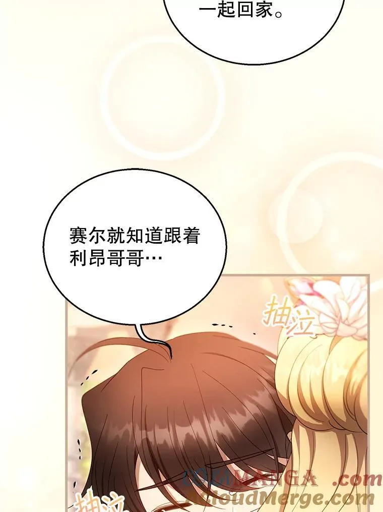 107.祝福80