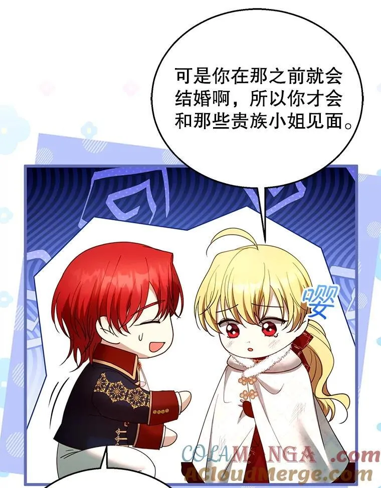 110.棕熊出没84