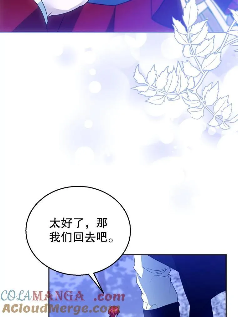 110.棕熊出没92