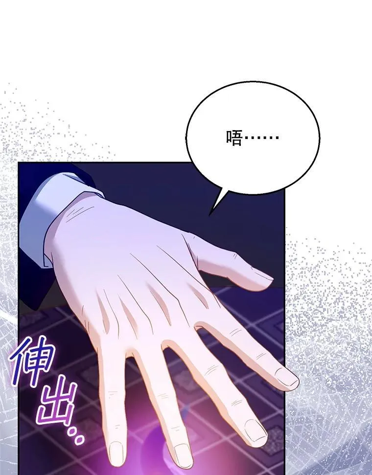 106.占卜30