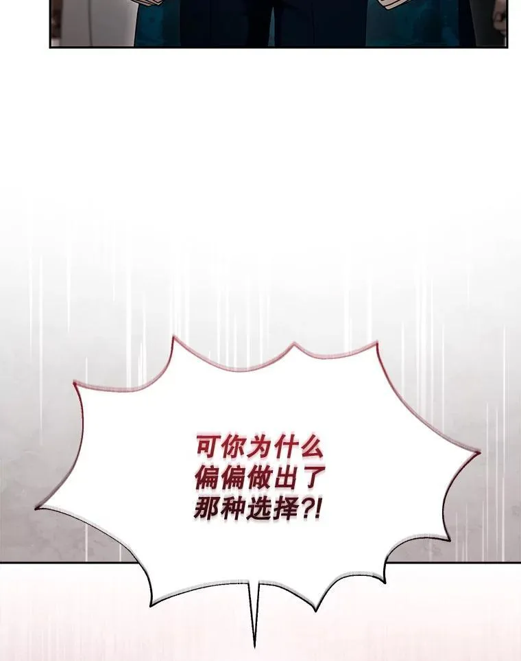 98.被吞噬的皇宫5
