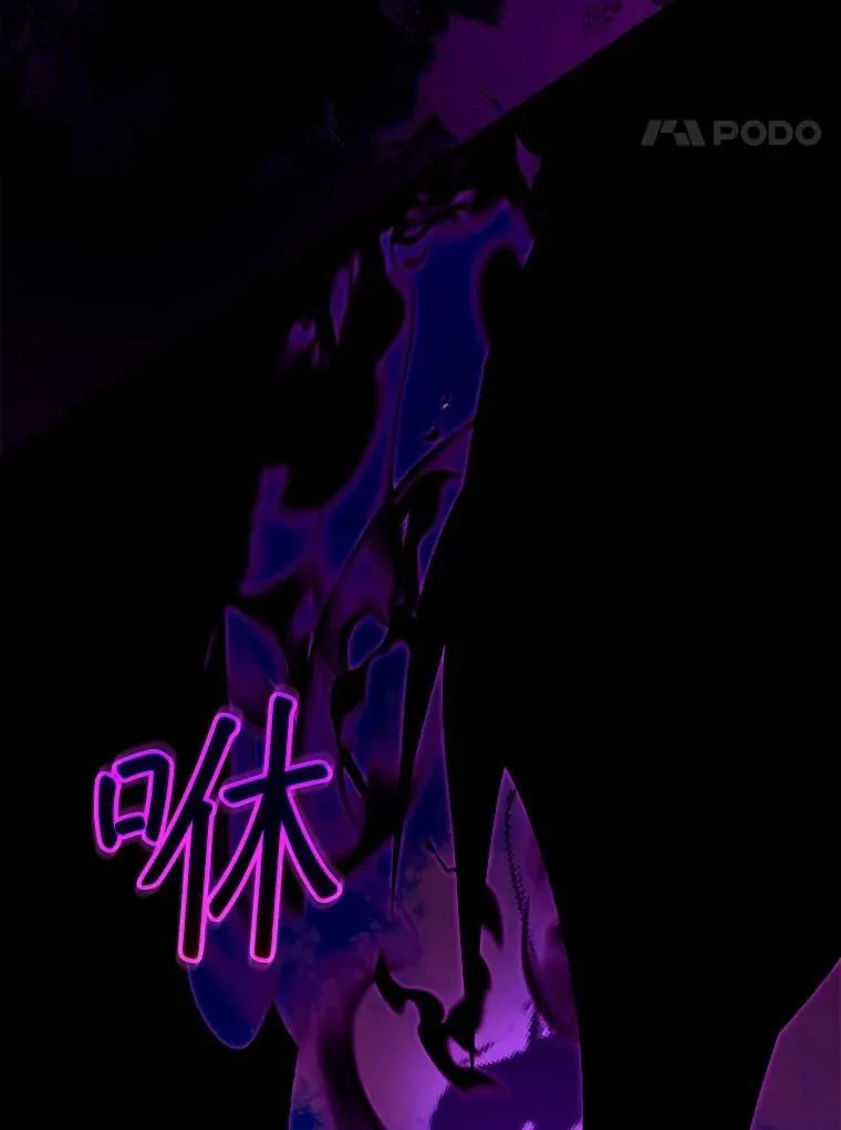 98.被吞噬的皇宫110
