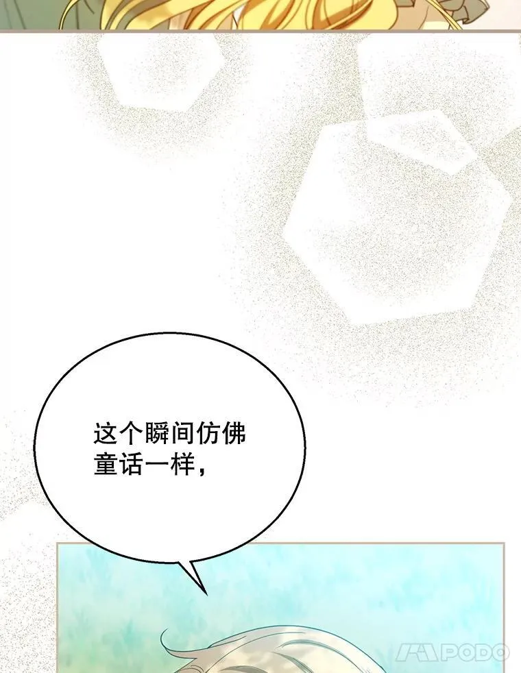 100.老套的结局106