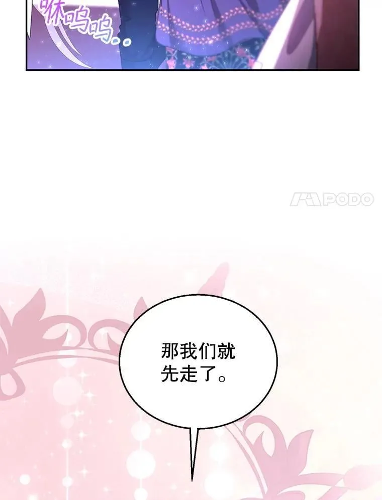 105.老朋友107