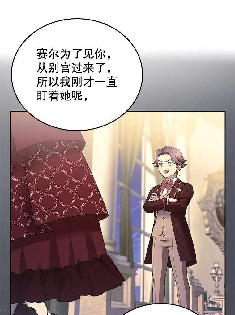 109.新年会105