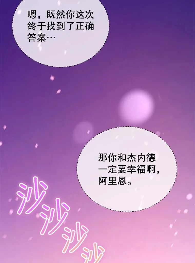 100.老套的结局33