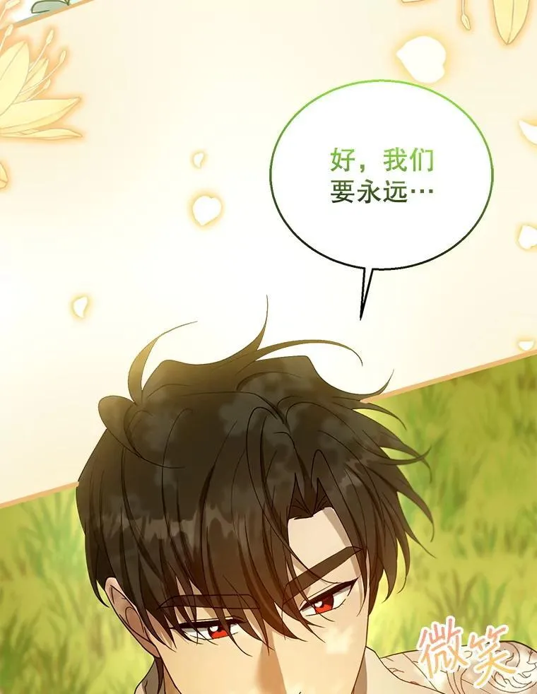 100.老套的结局114