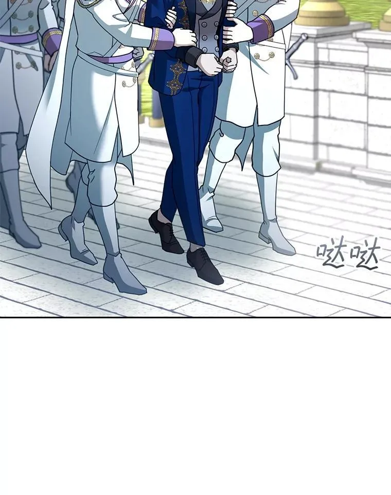 98.被吞噬的皇宫1