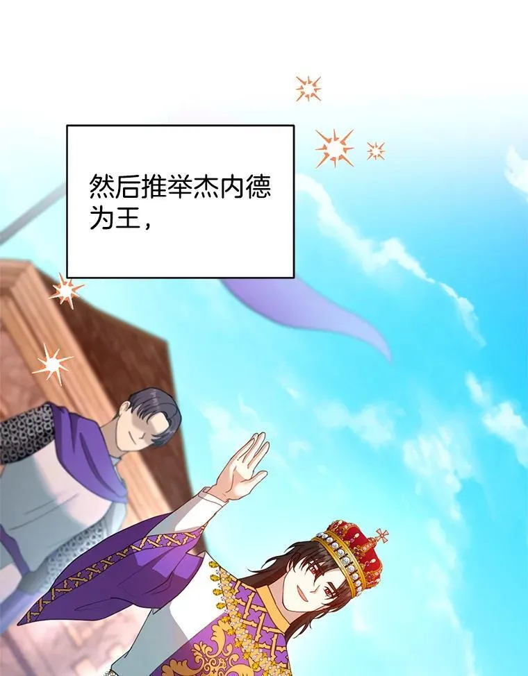 102.扭转命运87