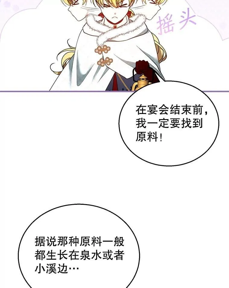 110.棕熊出没17