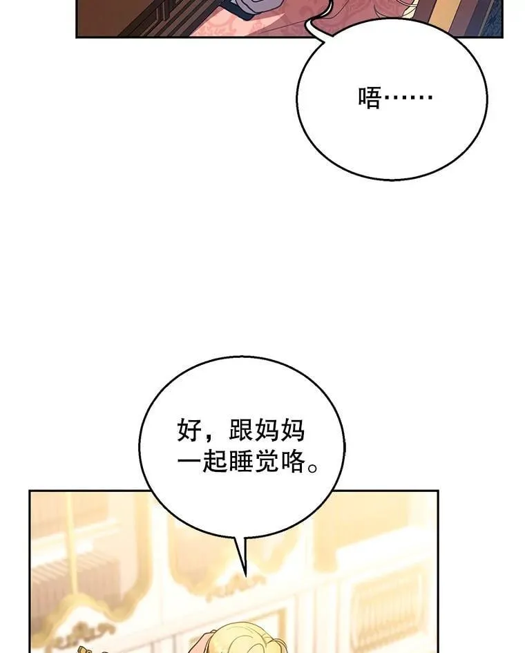 103.梦魇63