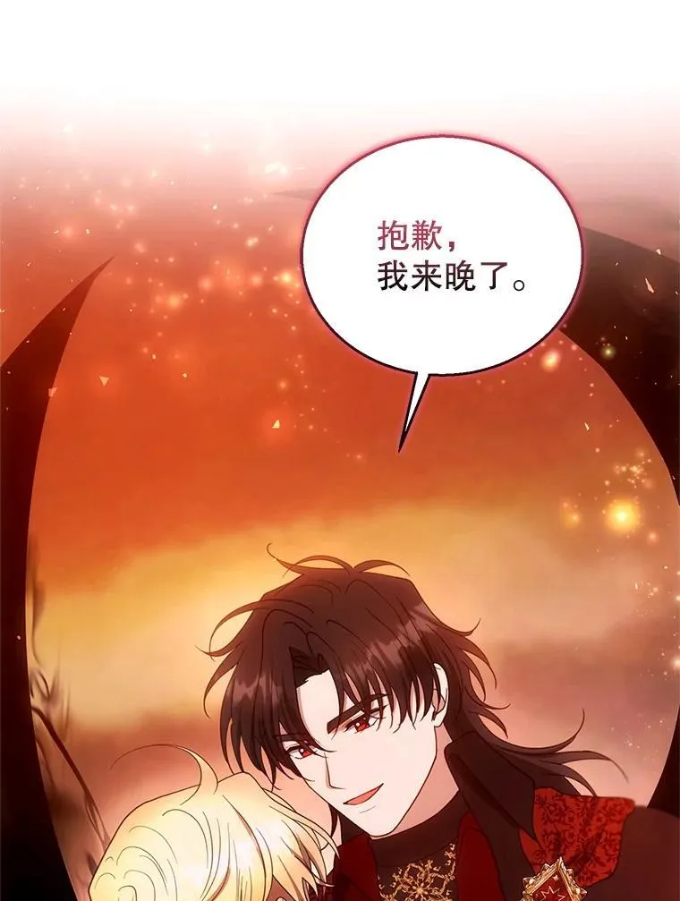 102.扭转命运71