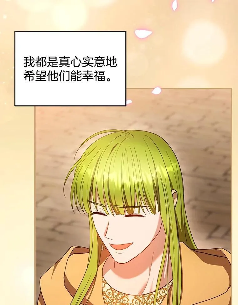 102.扭转命运94