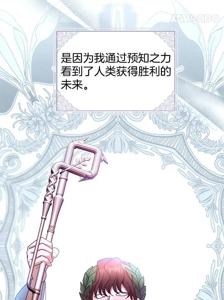 102.扭转命运49
