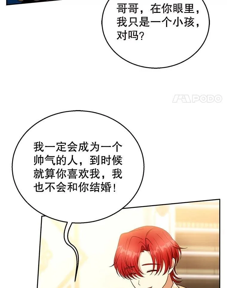 109.新年会13