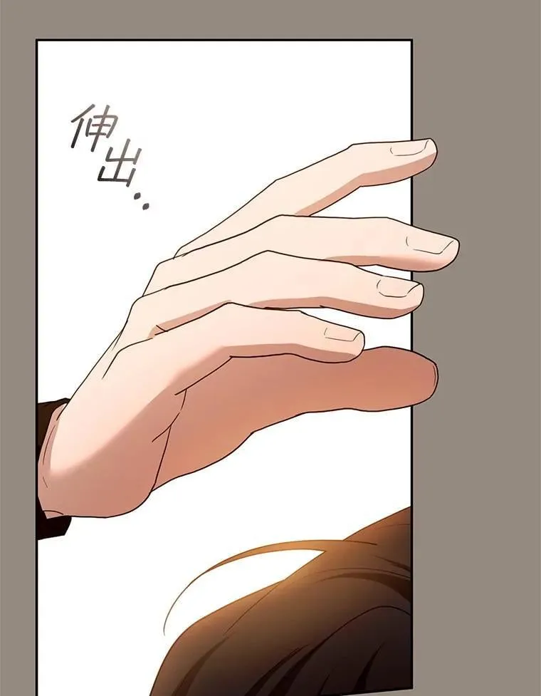 101.受伤的魔族少年99