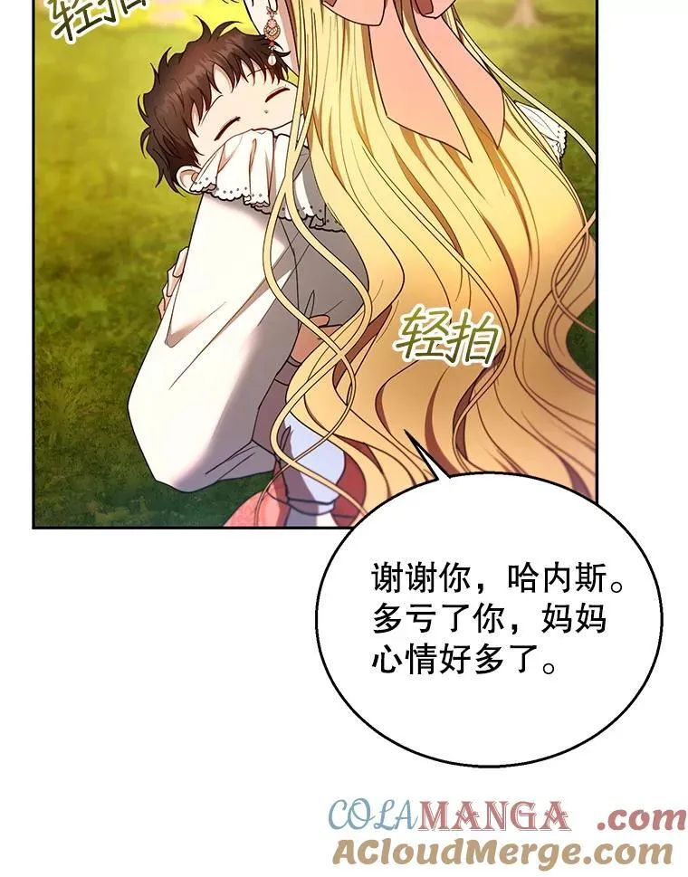 103.梦魇32