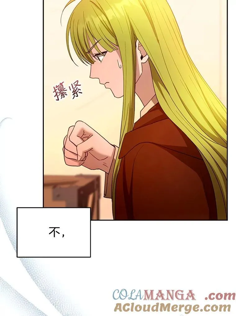 102.扭转命运48