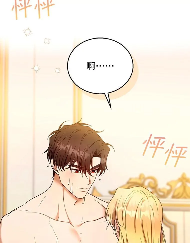 106.占卜99