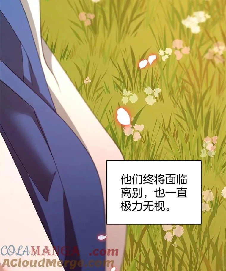 101.受伤的魔族少年128