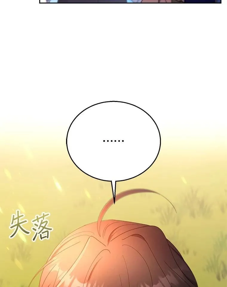 107.祝福65