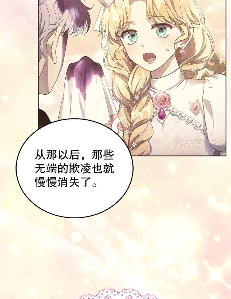 105.老朋友71