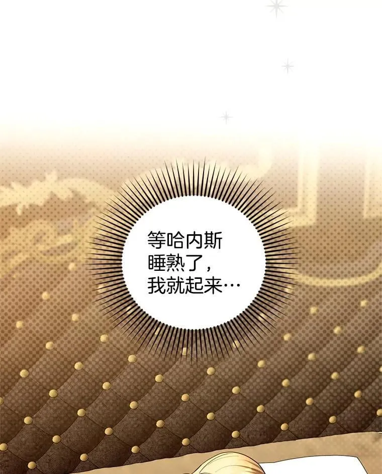 103.梦魇66