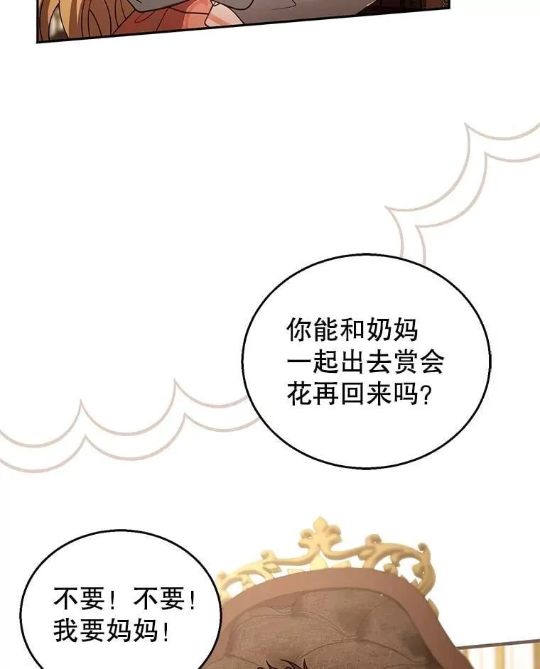 103.梦魇41