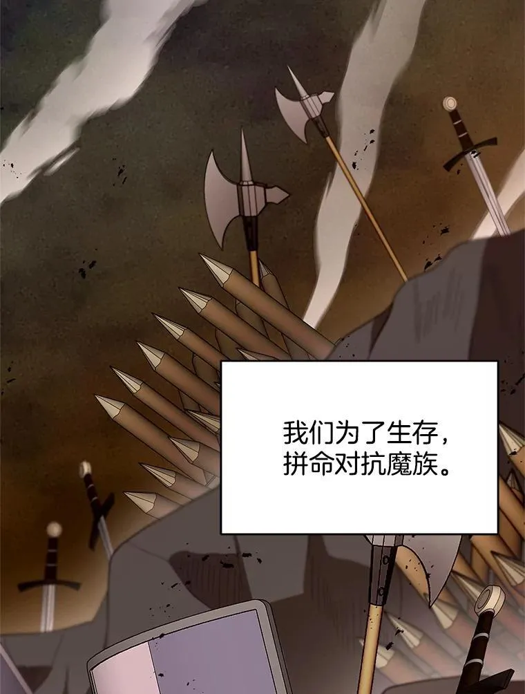 102.扭转命运35
