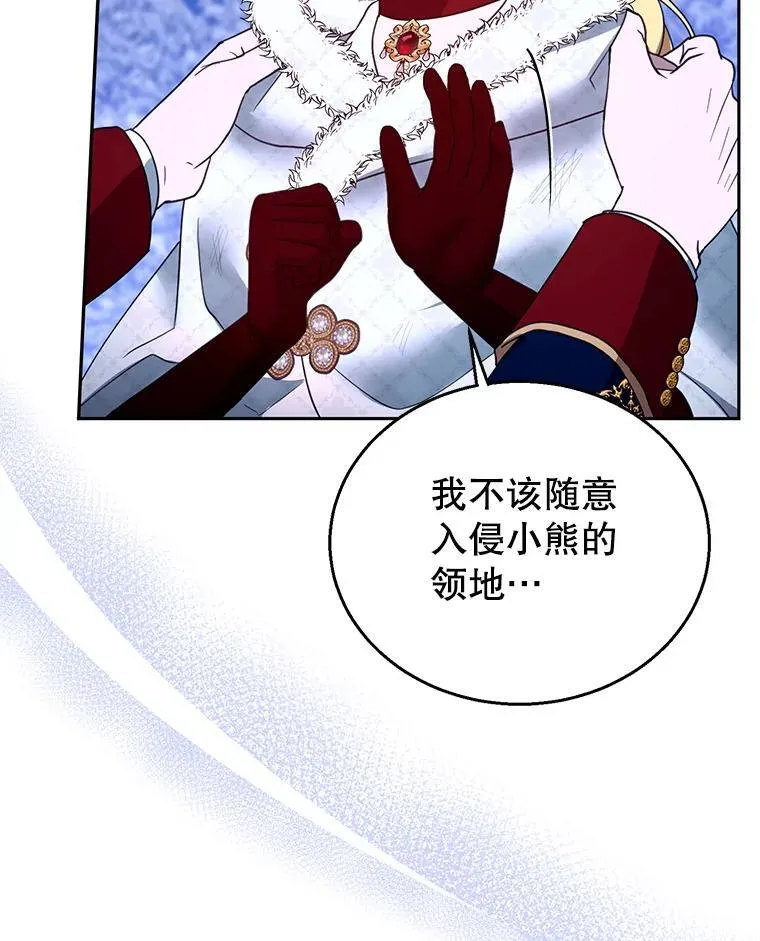 110.棕熊出没67