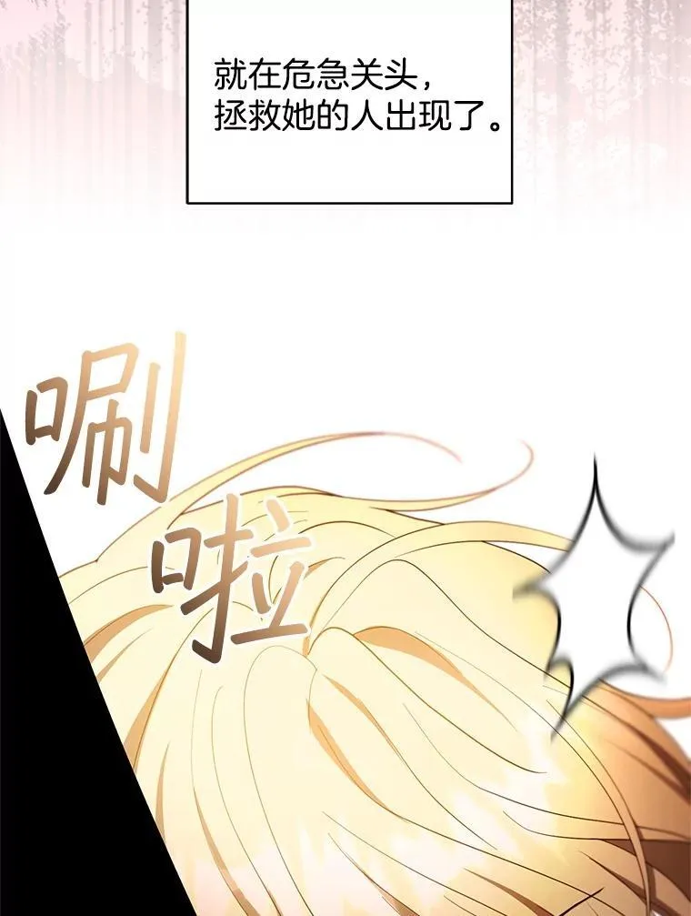 102.扭转命运67